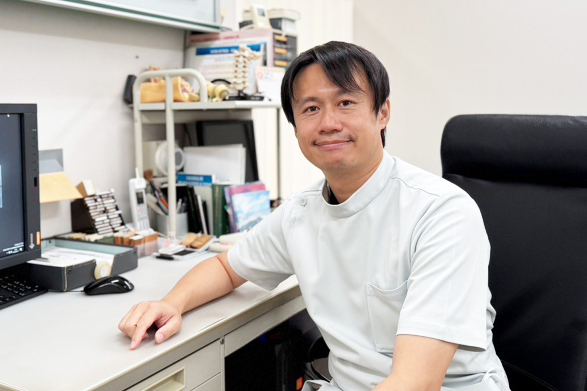 当院の診療方針